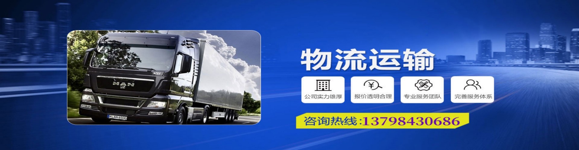北道区到香港物流公司,北道区到台湾快递公司，北道区澳门货运公司